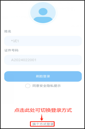 2025贵州分类考试志愿填报（入口+详细步骤）（25）