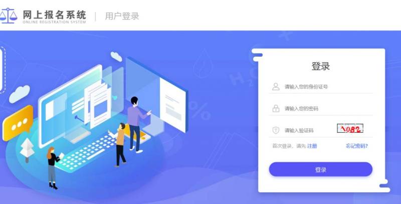 2025内蒙古公务员准考证打印时间+打印入口（4）