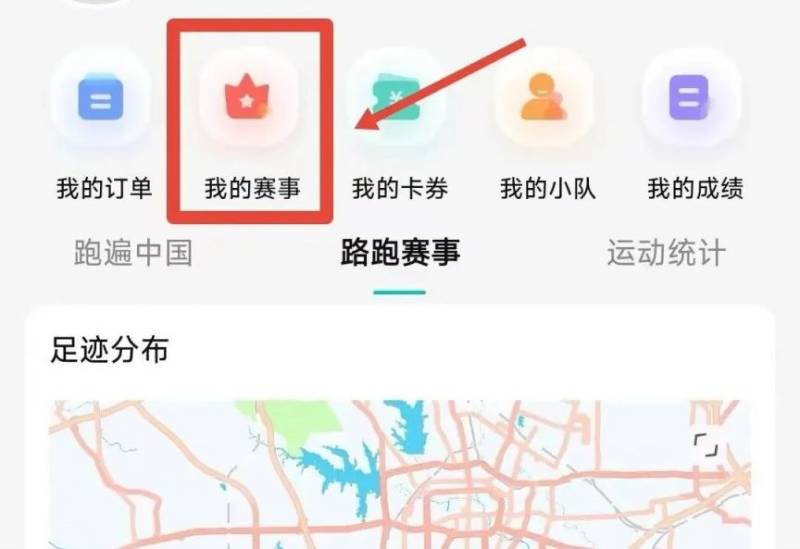 2025南京浦口马拉松成绩证书在哪下载(3) 2025南京浦口马拉松成绩证书在哪下载(3)