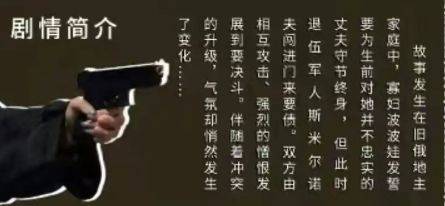 2025呼和浩特契诃夫爆笑话剧《熊》演出时间+地点+门票（2）