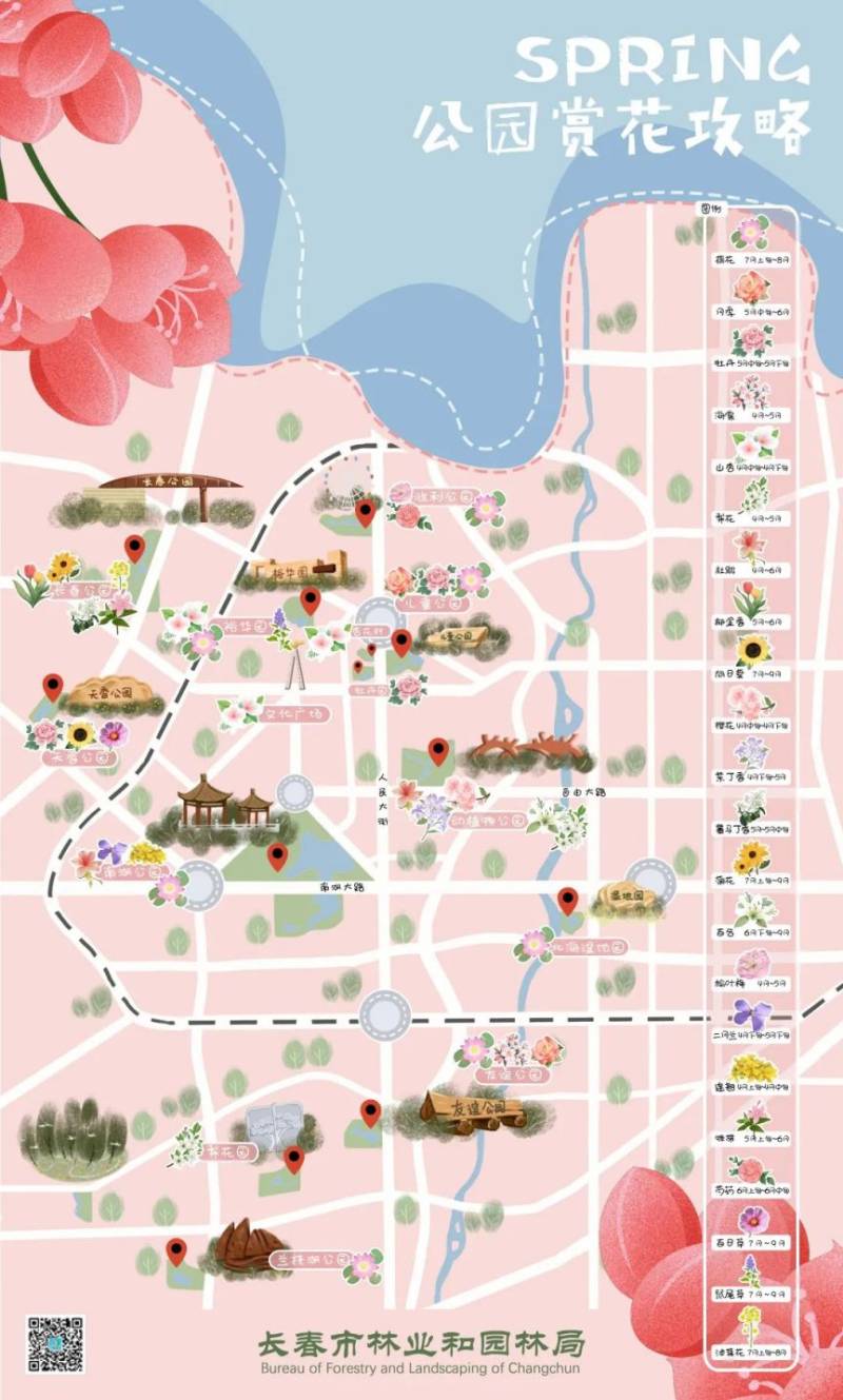 长春市各大公园赏花攻略(时间+地点+地图) 长春市各大公园赏花攻略(时间+地点+地图)