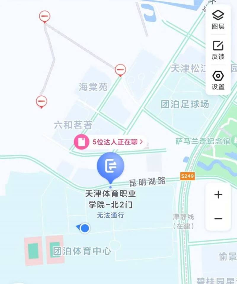 天津体育职业学院2025年天津市高职分类招生体育考试须知
