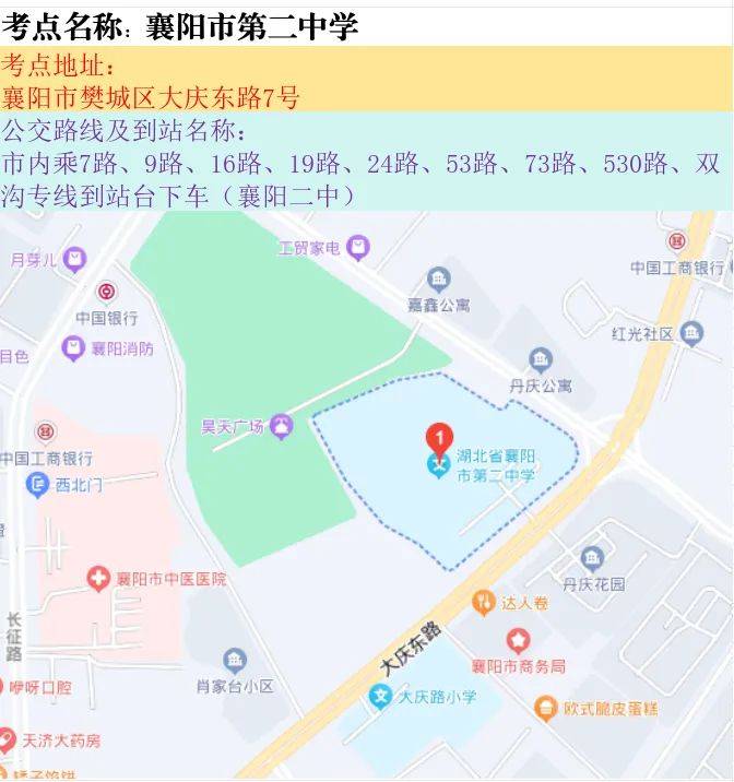 2025湖北省市县乡考试录用公务员笔试襄阳考区考点地图（2）