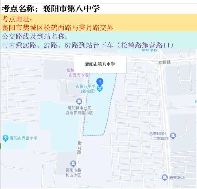 2025湖北省市县乡考试录用公务员笔试襄阳考区考点地图（5）