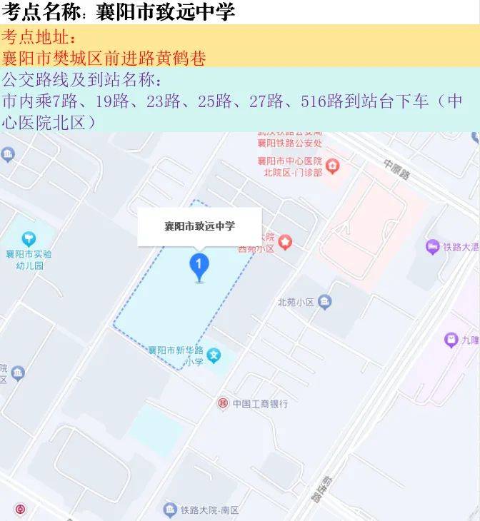 2025湖北省市县乡考试录用公务员笔试襄阳考区考点地图（20）