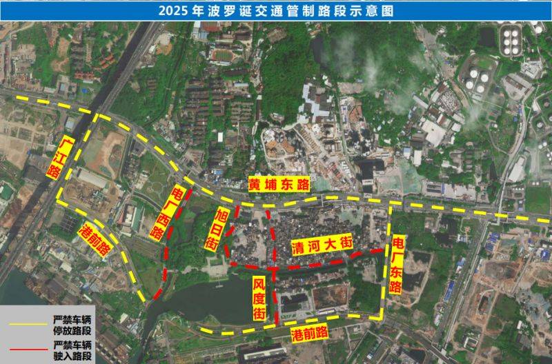 广州波罗诞庙会2025年时间表(2) 广州波罗诞庙会2025年时间表(2)