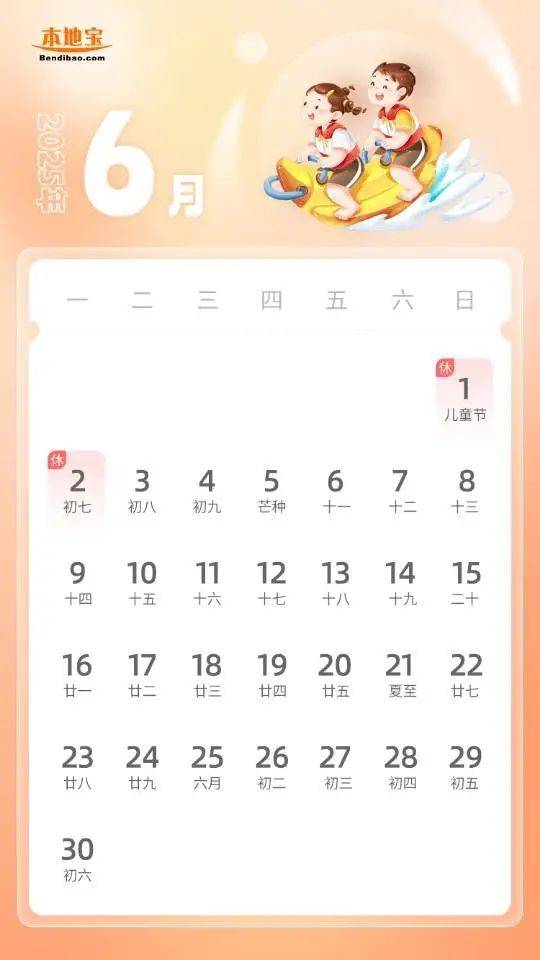 2025重庆清明节放假通知（3）