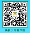 2025知危险会避险交通安全开学第一课直播时间+入口（3）