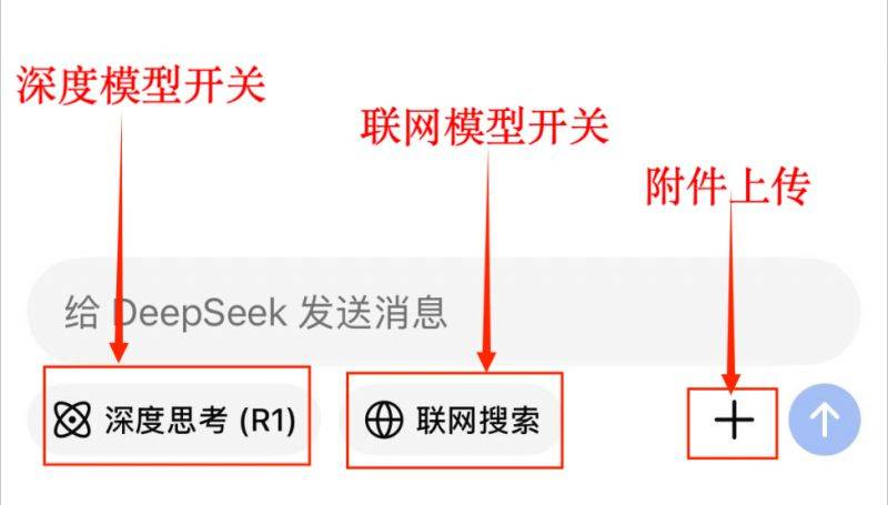 DeepSeek教师使用指南(5) DeepSeek教师使用指南(5)