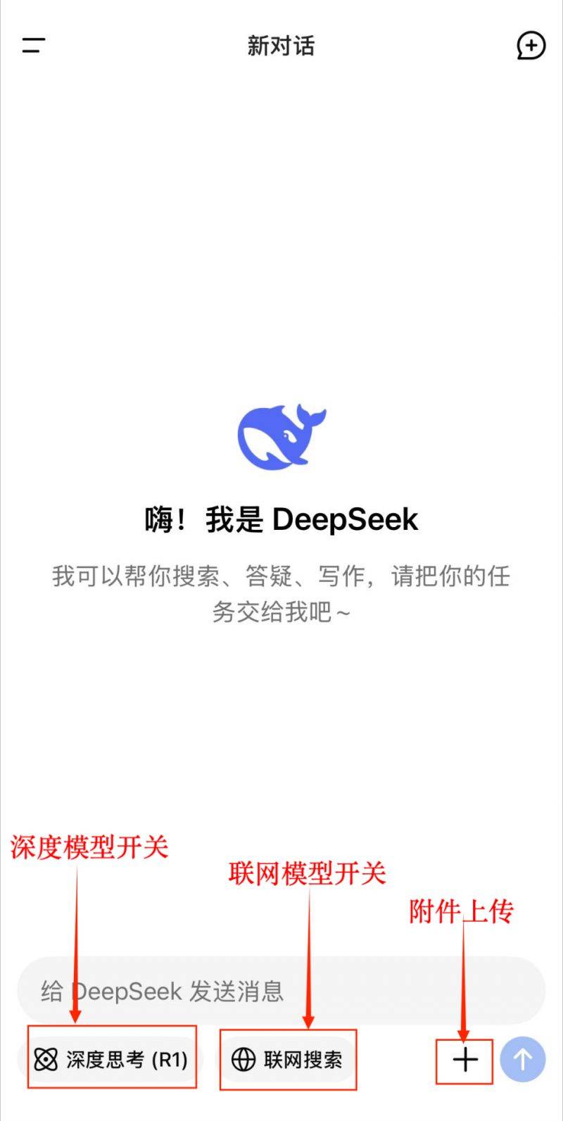 DeepSeek教师使用指南(4) DeepSeek教师使用指南(4)