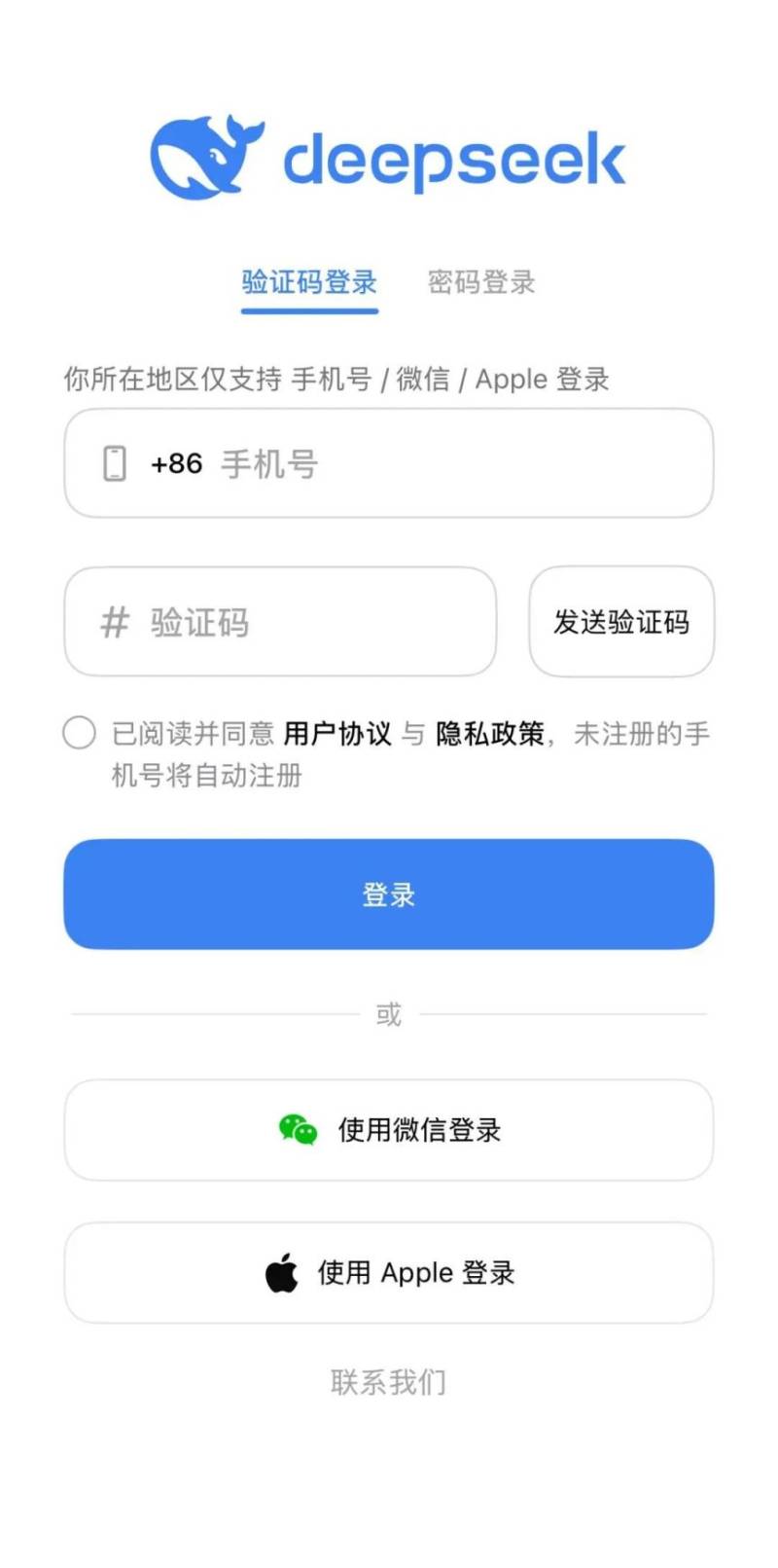 DeepSeek教师使用指南(3) DeepSeek教师使用指南(3)
