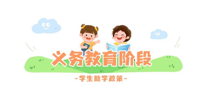 2025成都市温江区最新资助政策(2) 2025成都市温江区最新资助政策(2)