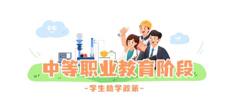 2025成都市温江区最新资助政策(4) 2025成都市温江区最新资助政策(4)