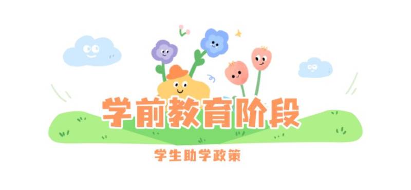 2025成都市温江区最新资助政策 2025成都市温江区最新资助政策