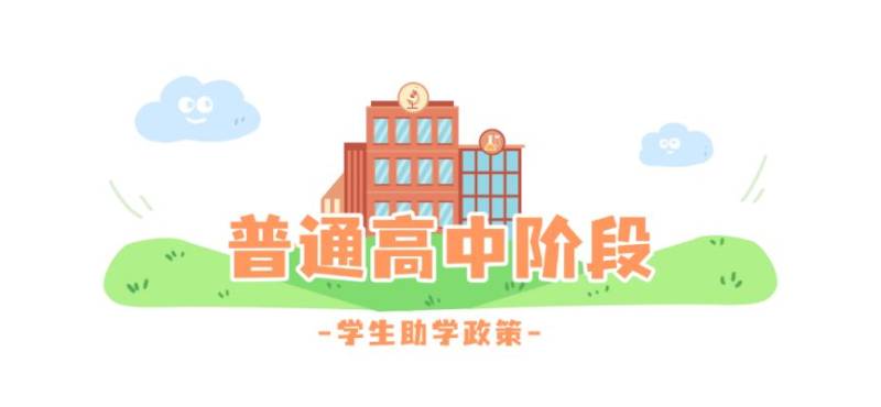 2025成都市温江区最新资助政策(3) 2025成都市温江区最新资助政策(3)