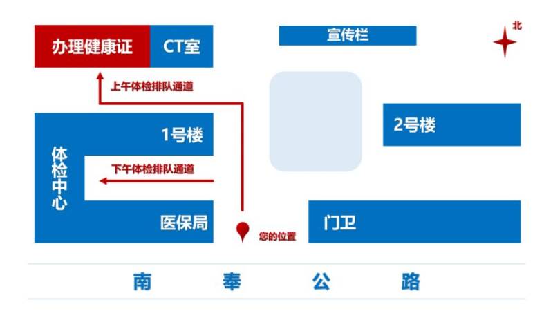 上海奉贤区古华医院健康证办理时间+地点+咨询电话 上海奉贤区古华医院健康证办理时间+地点+咨询电话