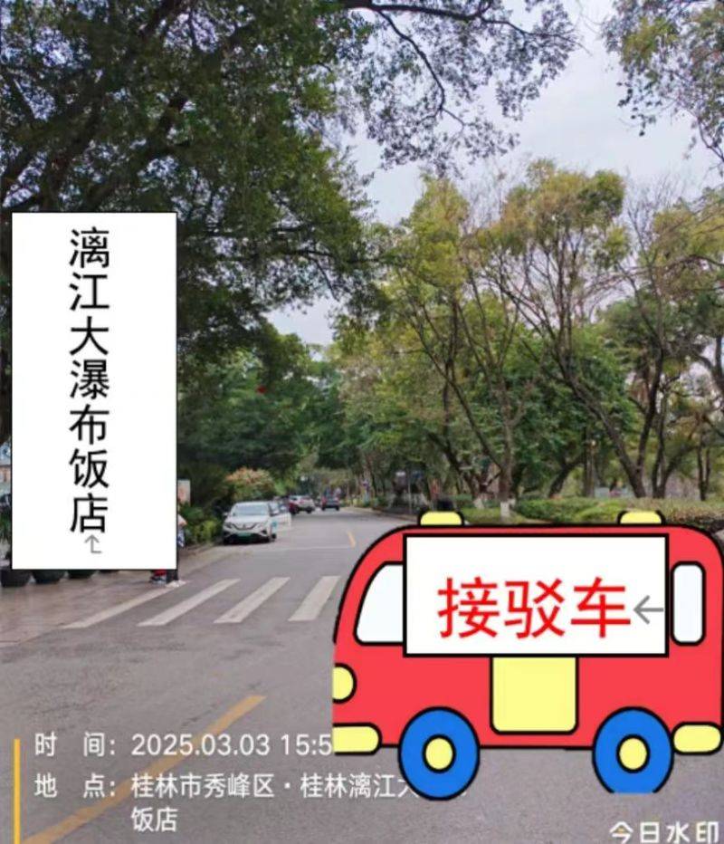 2025桂林马拉松赛后免费接驳车路线+发车时间（2）