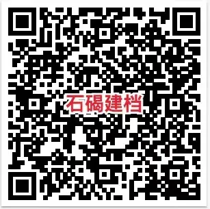 2025东莞石碣镇老人免费体检安排（时间+地点+要求）（2）