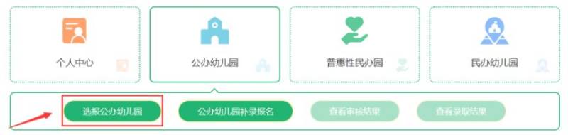 上成都幼儿园有落户时间要求吗(2) 上成都幼儿园有落户时间要求吗(2)