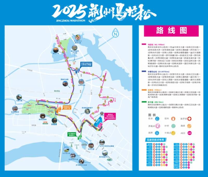 2025荆州马拉松参赛号自助选号入口及流程（7）