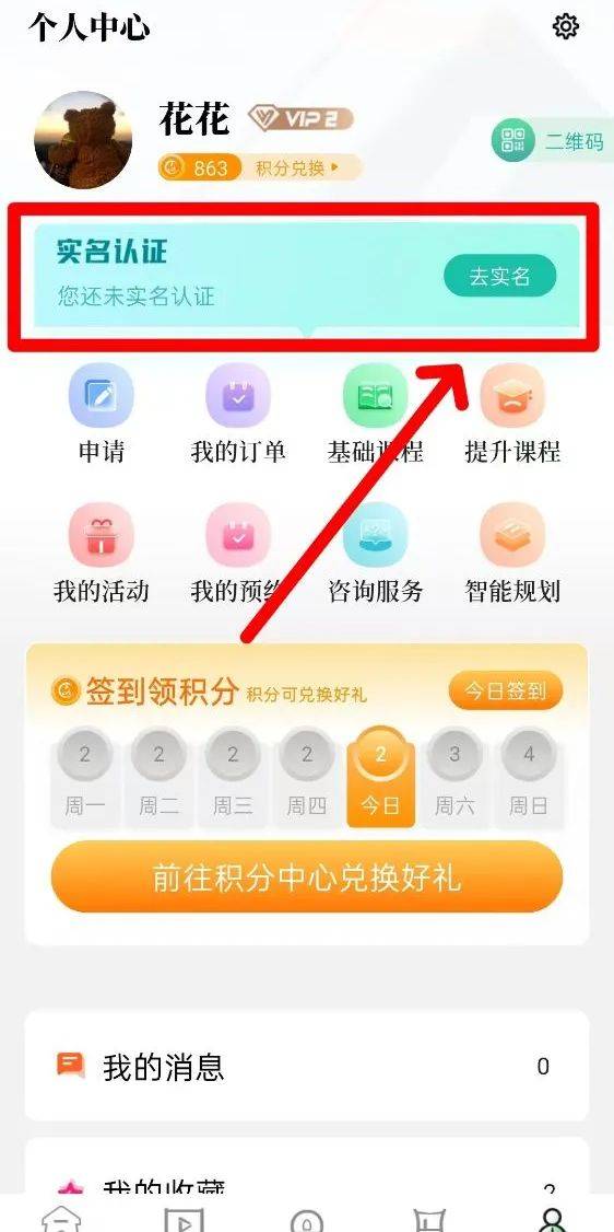 2025年成华区文化馆市民文化艺术学校春季公益培训招生简章(4) 2025年成华区文化馆市民文化艺术学校春季公益培训招生简章(4)