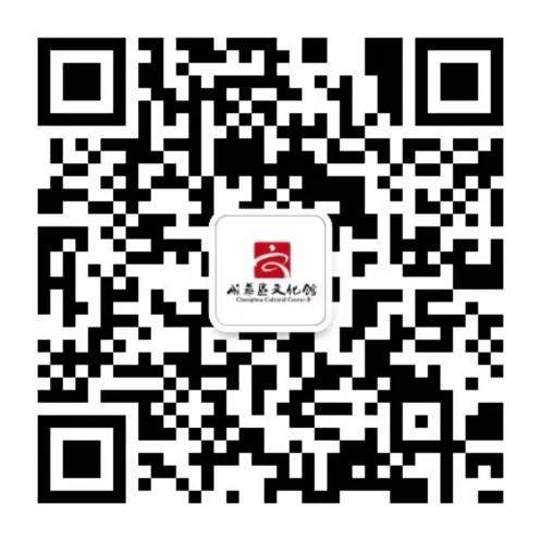 2025年成华区文化馆市民文化艺术学校春季公益培训招生简章(2) 2025年成华区文化馆市民文化艺术学校春季公益培训招生简章(2)