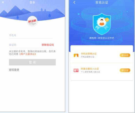 2025江阴新生入学预登记系统家长操作说明（初中+小学+幼儿园）（2）