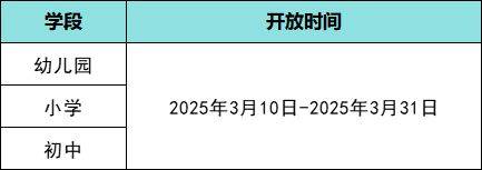 江阴新生入学登记平台（附入口）