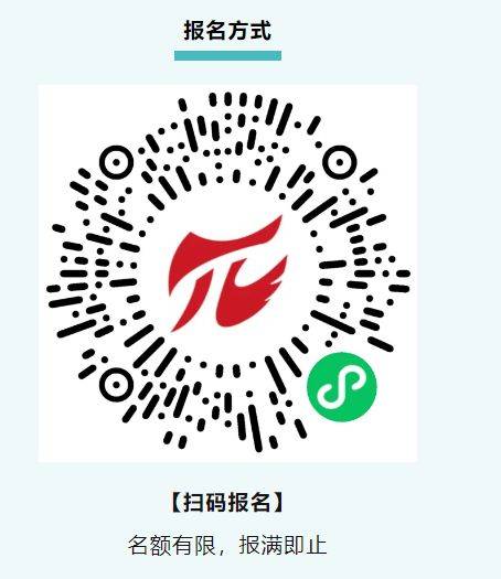 2025台州天台山环浙步道越野赛报名时间和入口