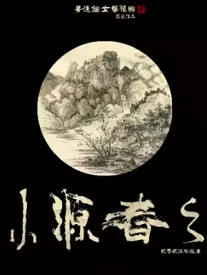 2025重庆清明节演唱会时间表（时间+购票信息）