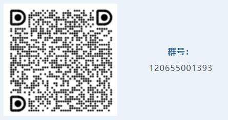 2025上半年绍兴越城区普通话测试报名时间及入口（2）