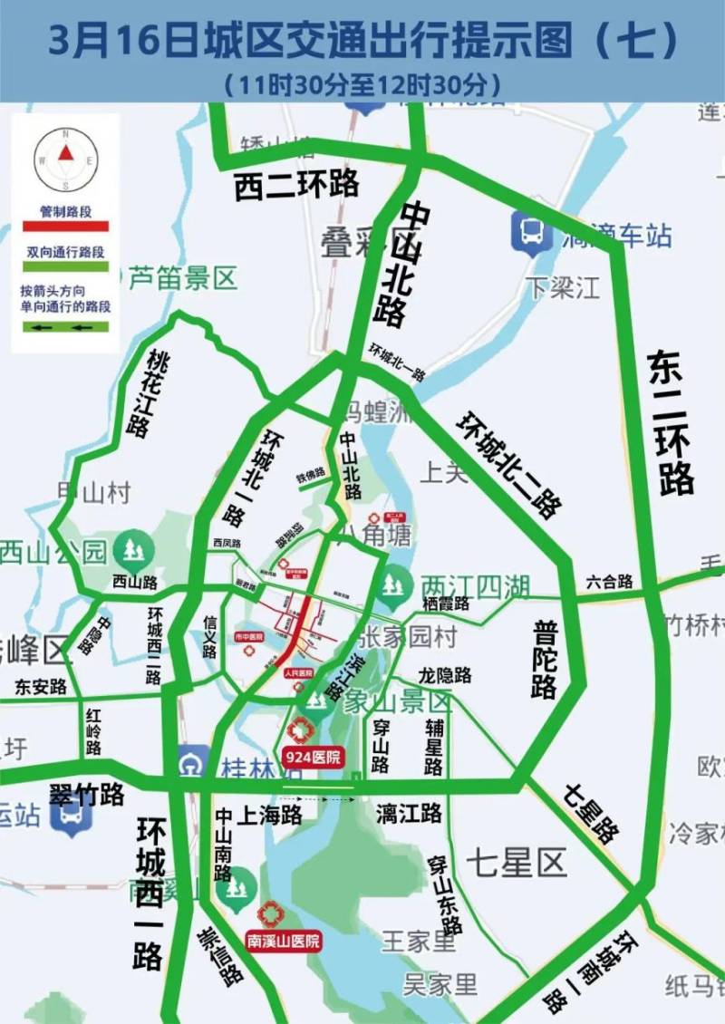 2025桂林半程马拉松交通管制出行提示图+建议大全（8）