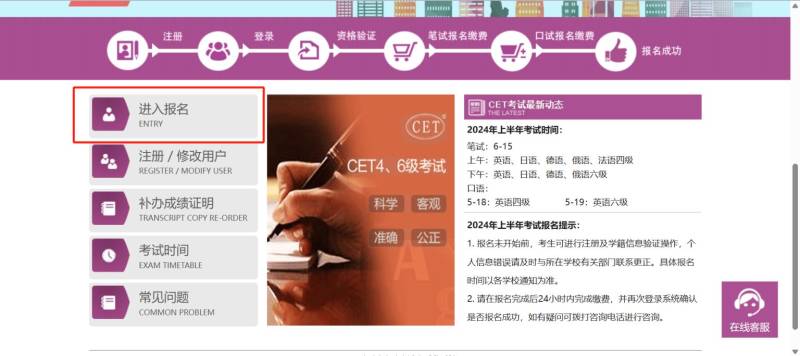 2025大连四六级考试笔试准考证打印攻略（时间+入口）