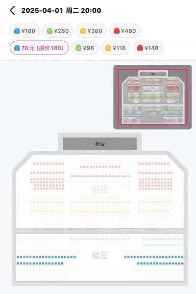 湛江《风继续吹》2025致敬张国荣22周年金曲演唱会（活动时间＋活动地点）（2）