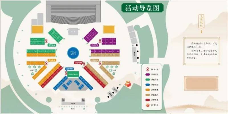 2025杭州萧山消费嘉年华攻略（时间+节目单+展区）