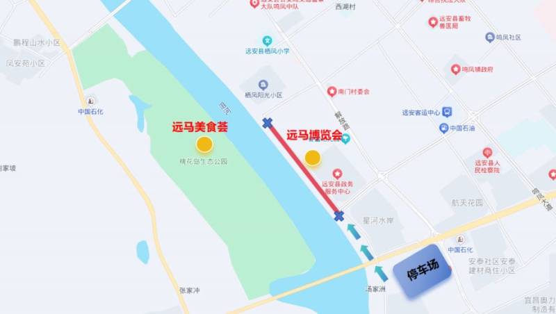 2025远安马拉松参赛物品领取时间