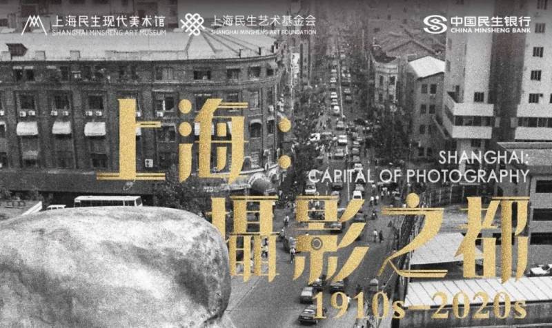 2025上海清明节展览活动(时间+地点+门票）（2）