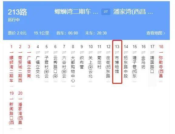 2025年昆明青龙园清明扫墓班车(时间+站点+票价)(5) 2025年昆明青龙园清明扫墓班车(时间+站点+票价)(5)
