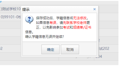 2025年广西四六级英语考试报名流程（附入口）（12）