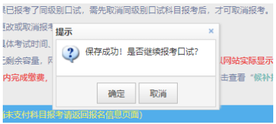 2025年广西四六级英语考试报名流程（附入口）（18）