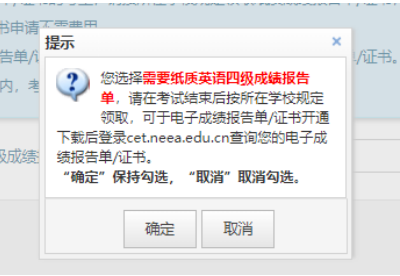 2025年广西四六级英语考试报名流程（附入口）（42）
