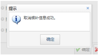 2025年广西四六级英语考试报名流程（附入口）（39）