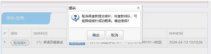 2025年广西四六级英语考试报名流程（附入口）（37）