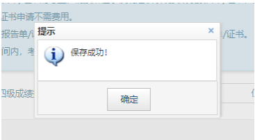 2025年广西四六级英语考试报名流程（附入口）（46）
