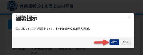 2025年广西四六级英语考试报名流程（附入口）（52）