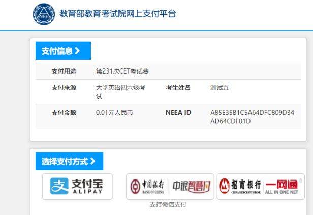 2025年广西四六级英语考试报名流程（附入口）（51）