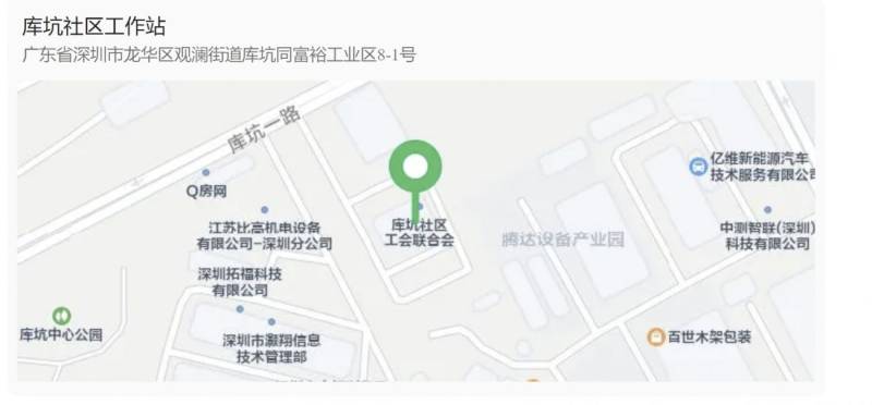 2025龙华库坑社区春风行动招聘会时间+地点
