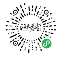 长沙橘子洲江天暮雪文化园游览攻略（门票＋时间＋活动）
