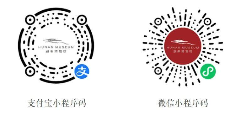 湖南省博物院明清湖南士大夫的笔墨丹青展（时间＋预约）