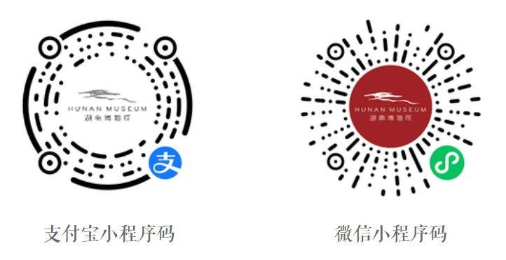 2025湖南博物院新疆文物展观展攻略（时间＋购票＋展览详情）